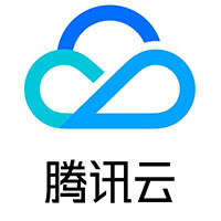 腾讯云