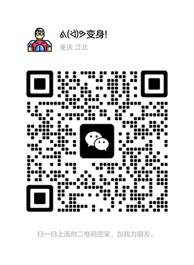 微信二维码 - 外贸独立站建站专业指导