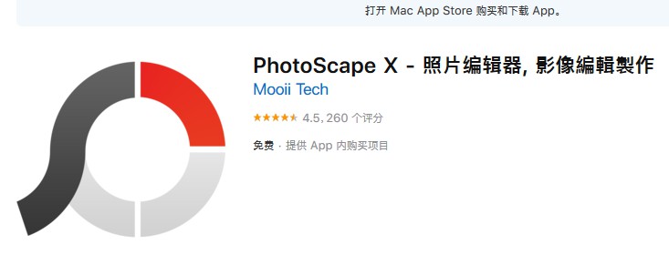       Mac         PhotoScape X -       