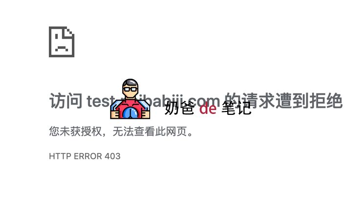 iQ Block Country提示