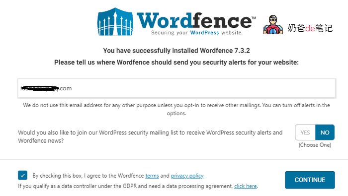 Wordfence安装界面