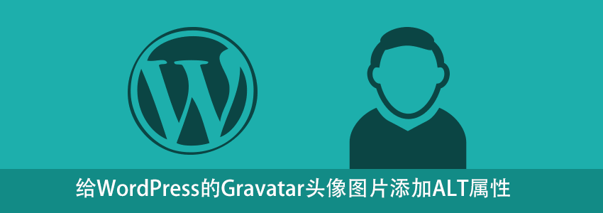 Custom Default Avatar In Wordpress Min