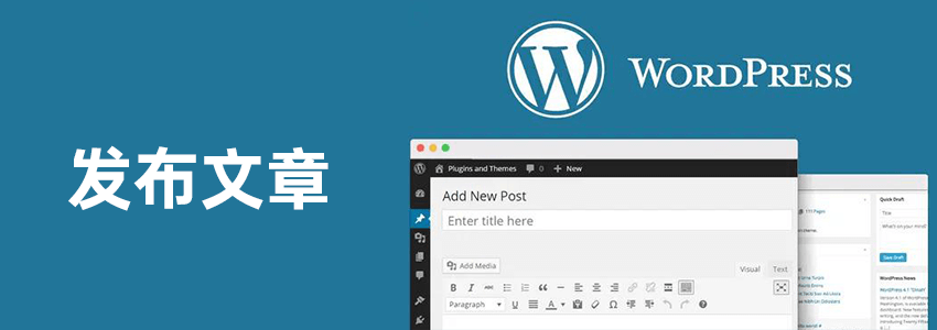 How To Create A Wordpress Post
