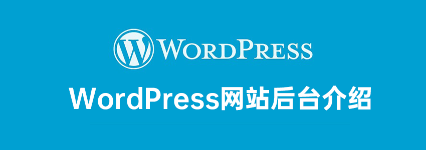 Wordpress Wp Admin