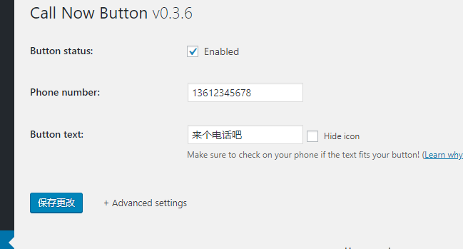 Call Now Button拨打电话按钮