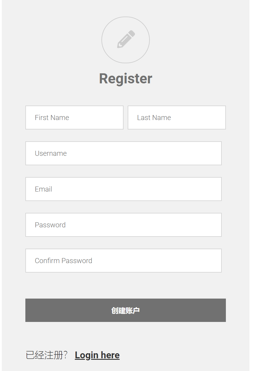 UsersWP - 用户个人资料和注册