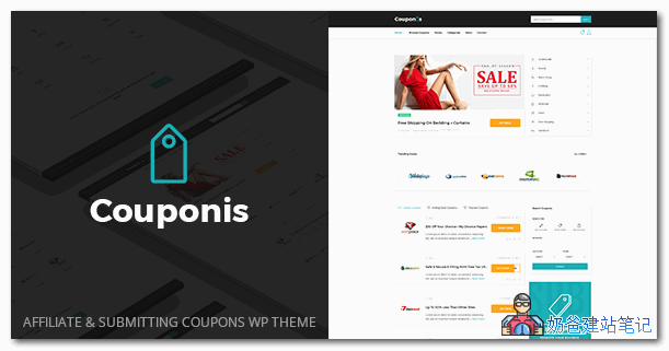 Couponis - 加盟和提交优惠券WordPress主题