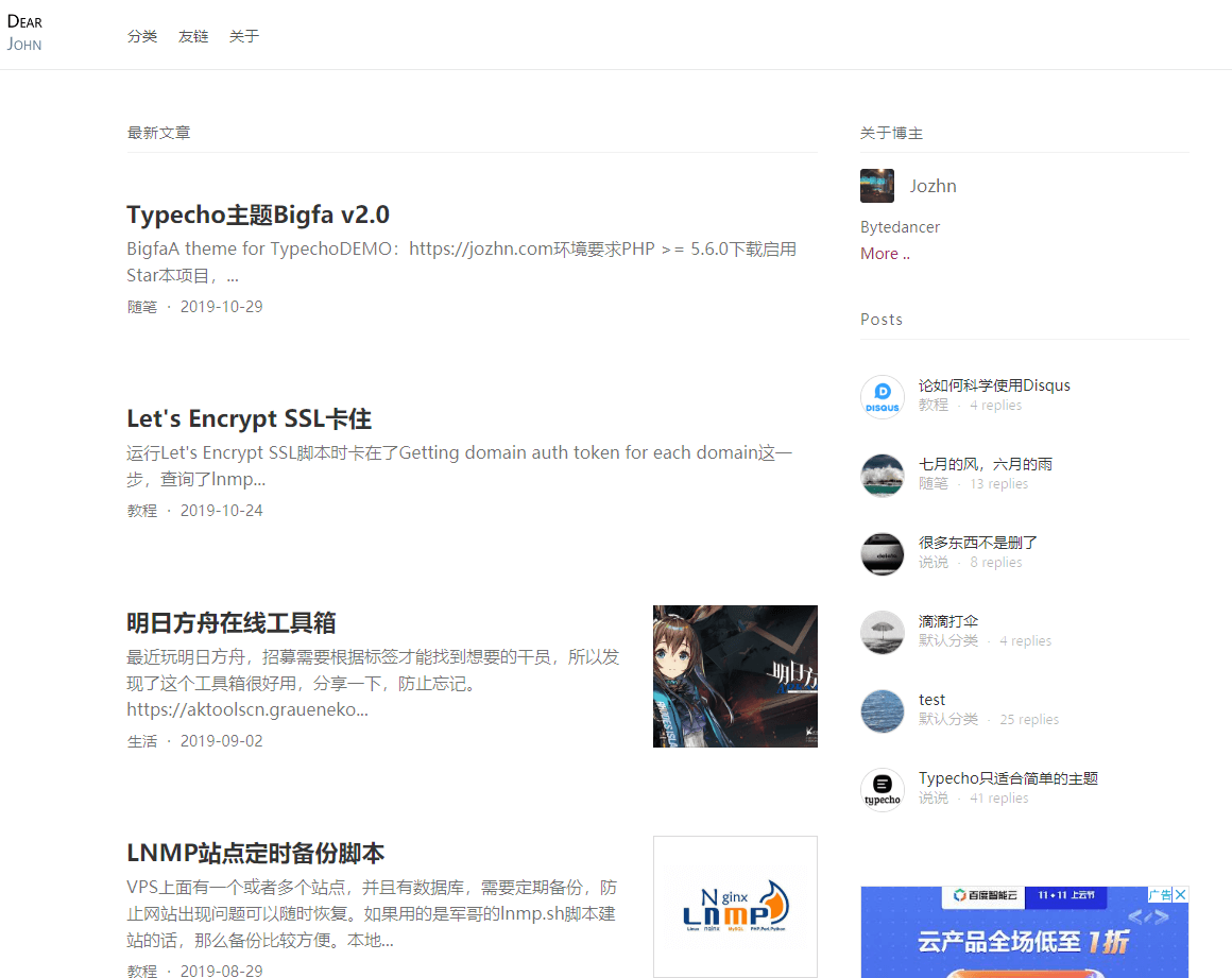 Typecho主题Bigfa v2.0