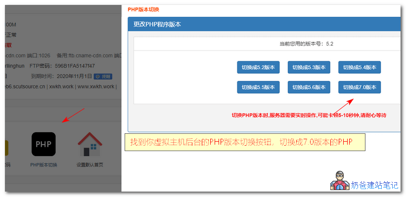 虚拟主机安装WordPress网站步骤