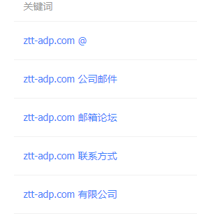 中天亚东联系方式