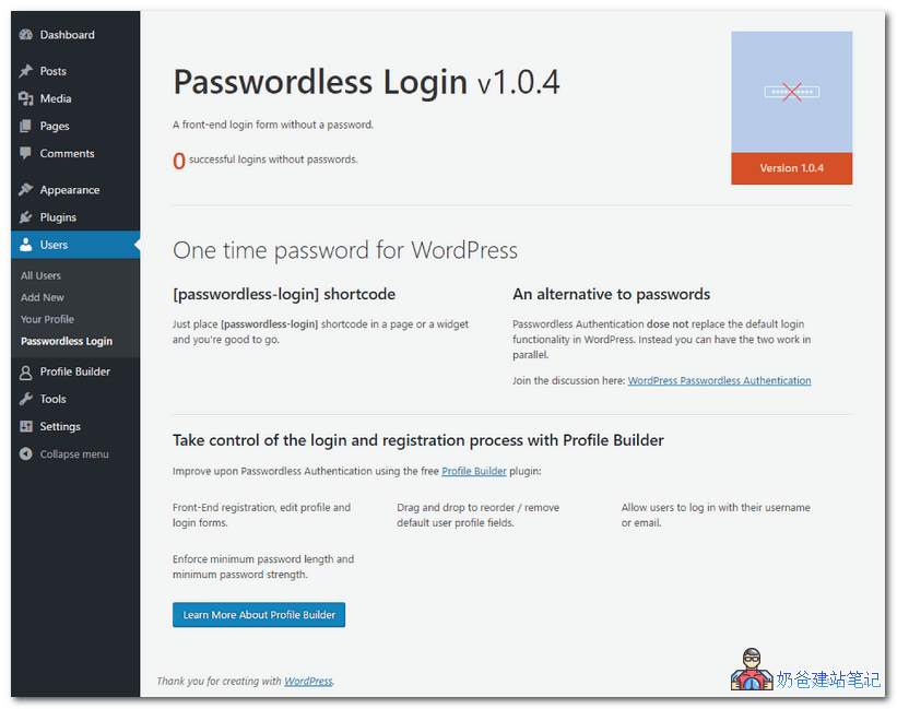 Passwordless Login