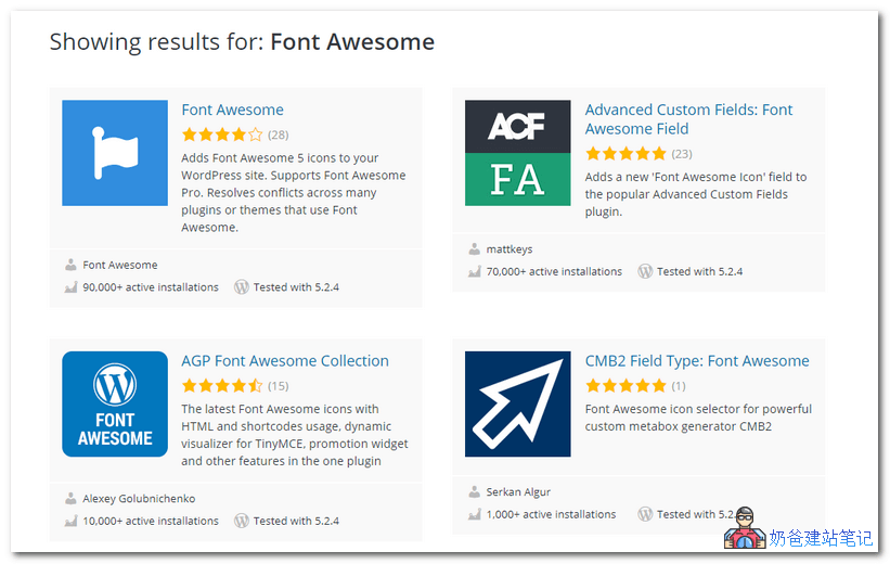 Font Awesome插件
