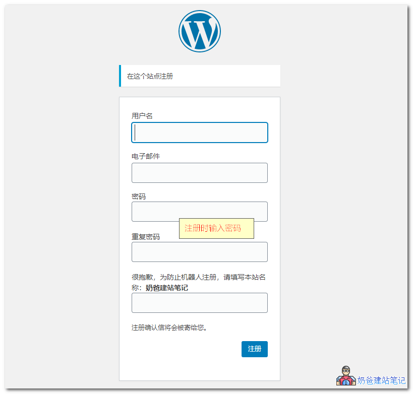 User Generate Password