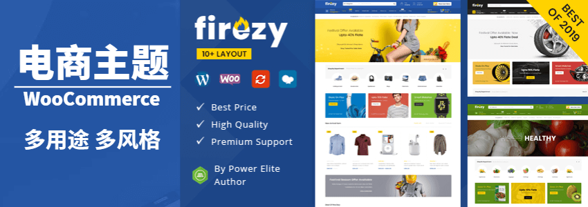 WooCommerce-theme-firezy
