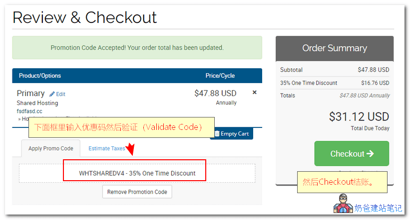 老鹰主机购买教程