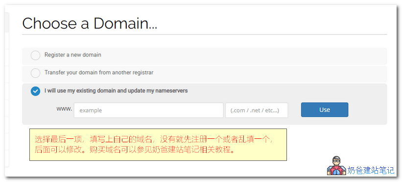 老鹰主机购买教程