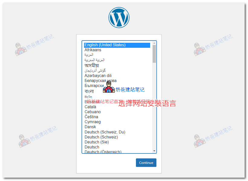 选择WordPress安装语言