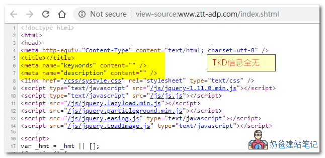 中天亚东网站TDK