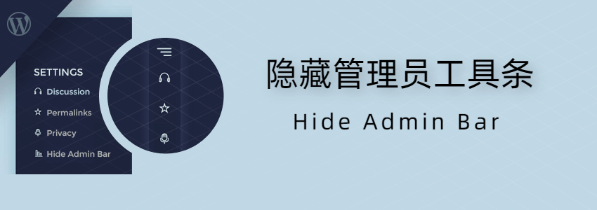 Hide Admin Bar