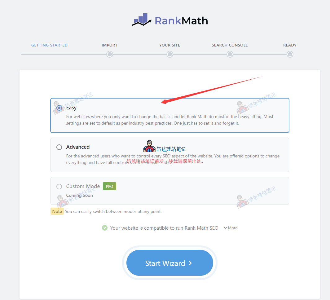 Rank Math设置向导