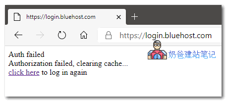 bluehost登录失败