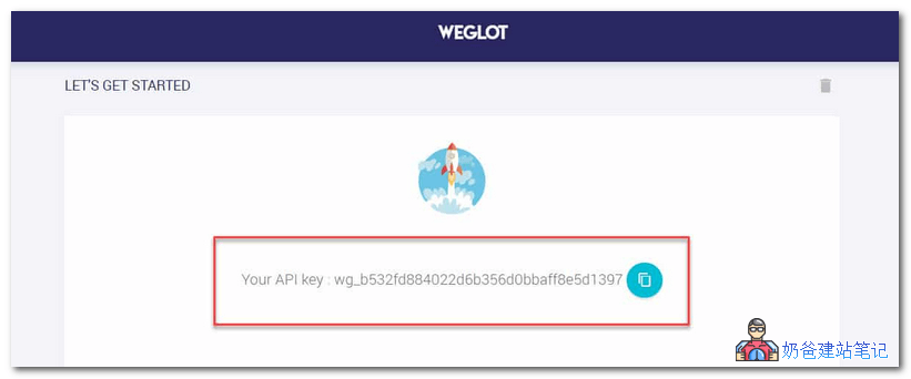 Weglot翻译多国语言网站教程