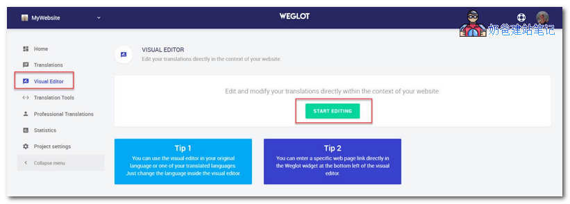 Weglot翻译多国语言网站教程