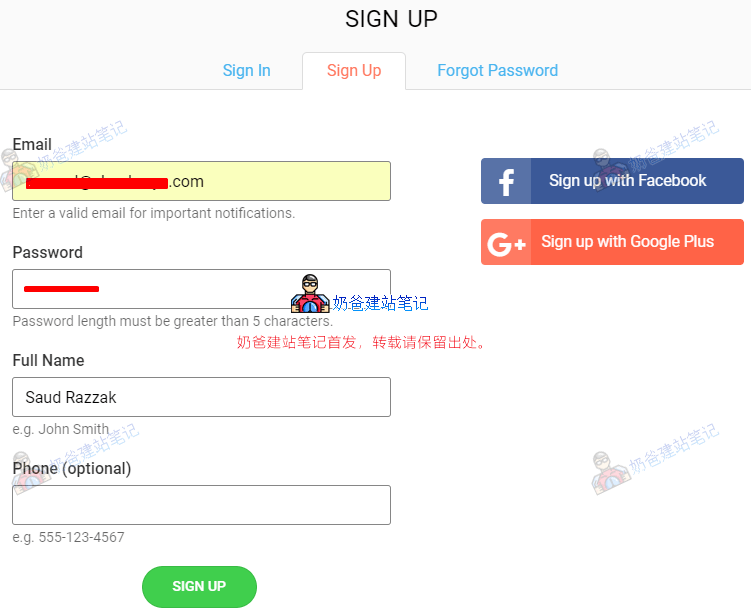 注册Cart2Cart账号
