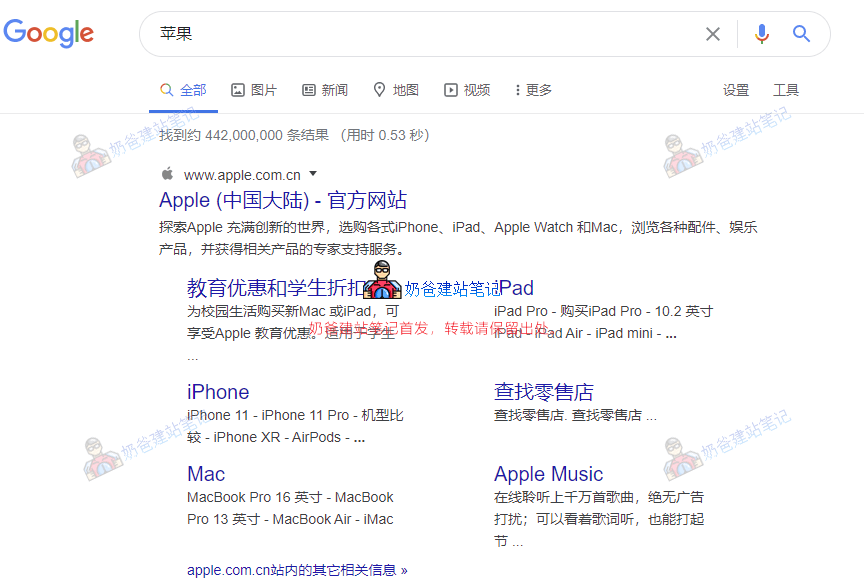 苹果中国站点链接