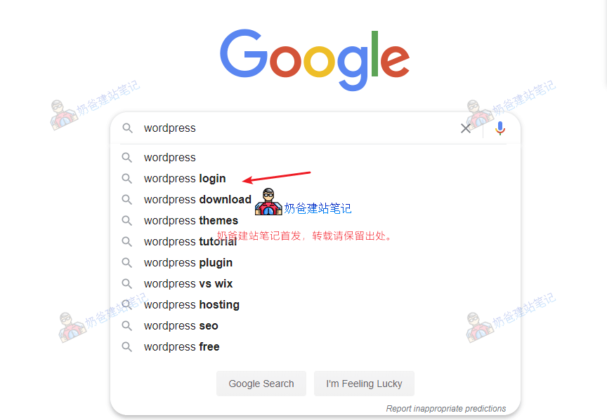 外贸网站写文章第一步,找关键词