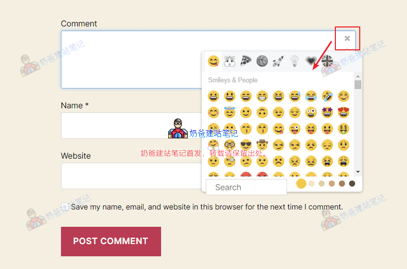 WordPress评论框表情