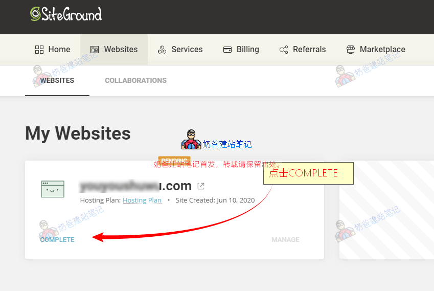 SiteGround click the Finish button
