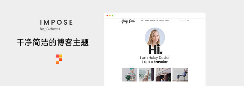 Clean and simple blog theme