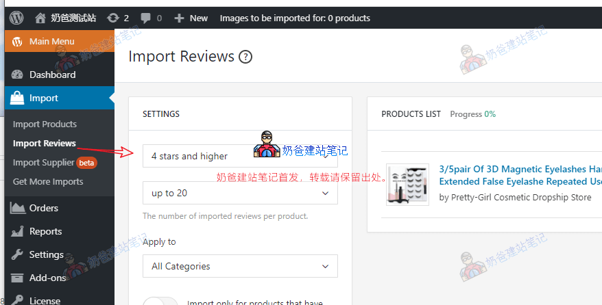 Import Product Reviews