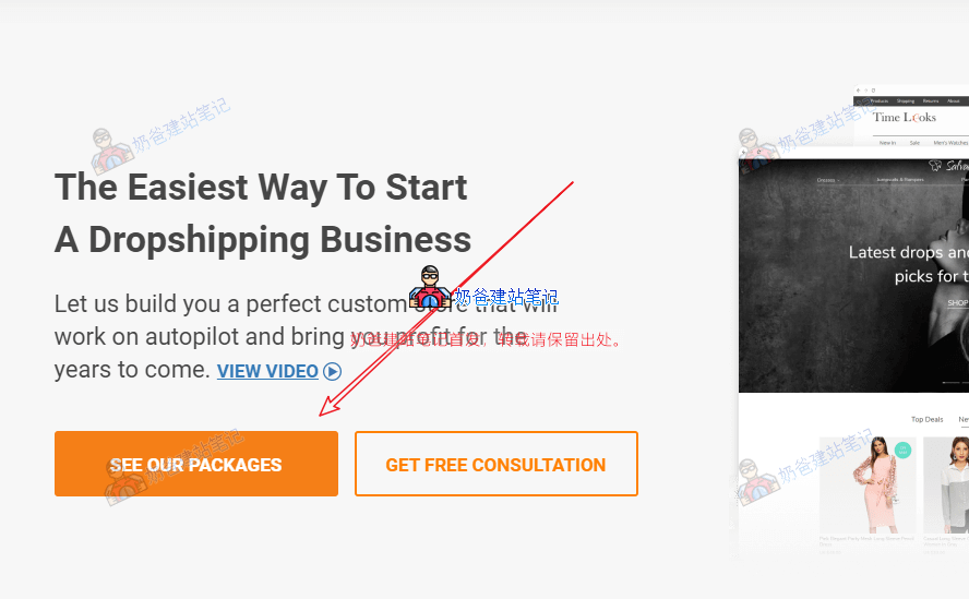 The Easiest Way To Start A Dropshipping Business