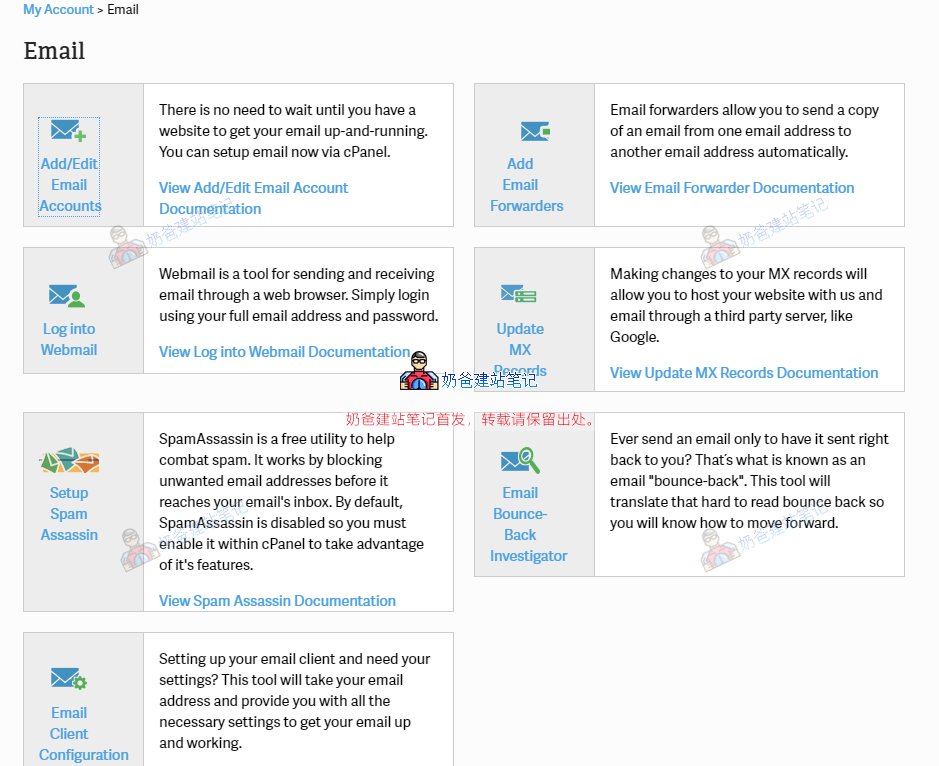 InMotion Hosting添加邮箱账号