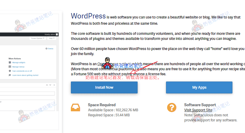 InMotion Hosting安装wordpress
