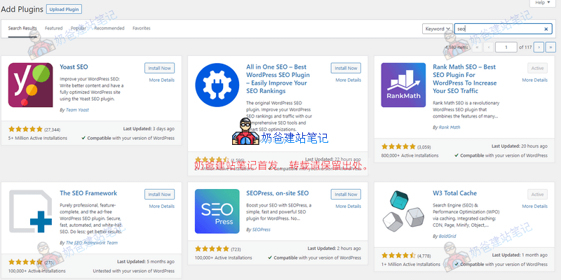 WordPress SEO优化插件