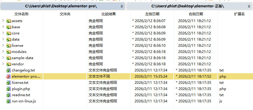 Snipaste 2026 03 25 12 02