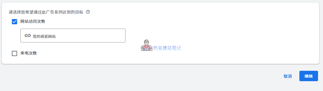达到目标