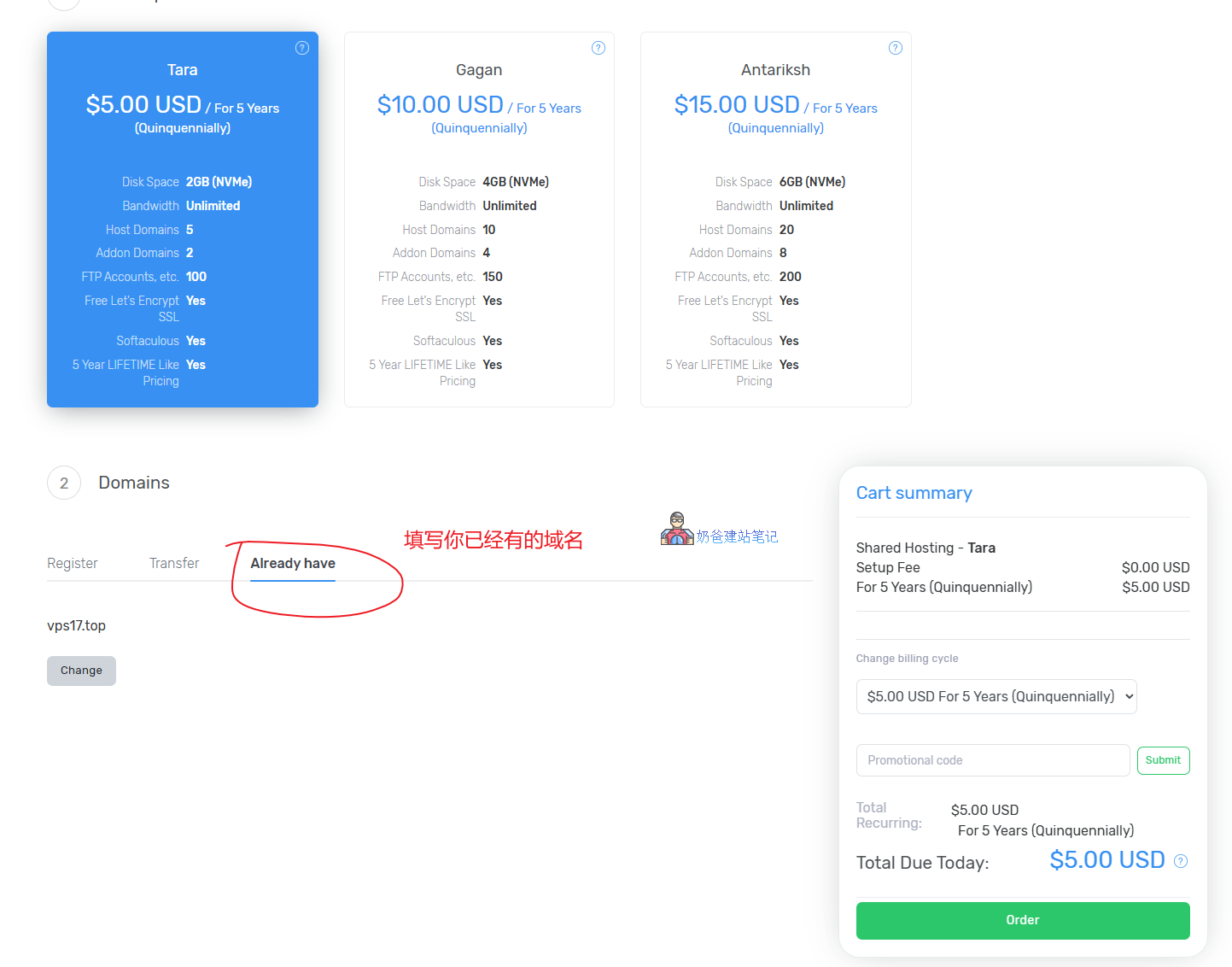 Snipaste 2025 12 19 17 23