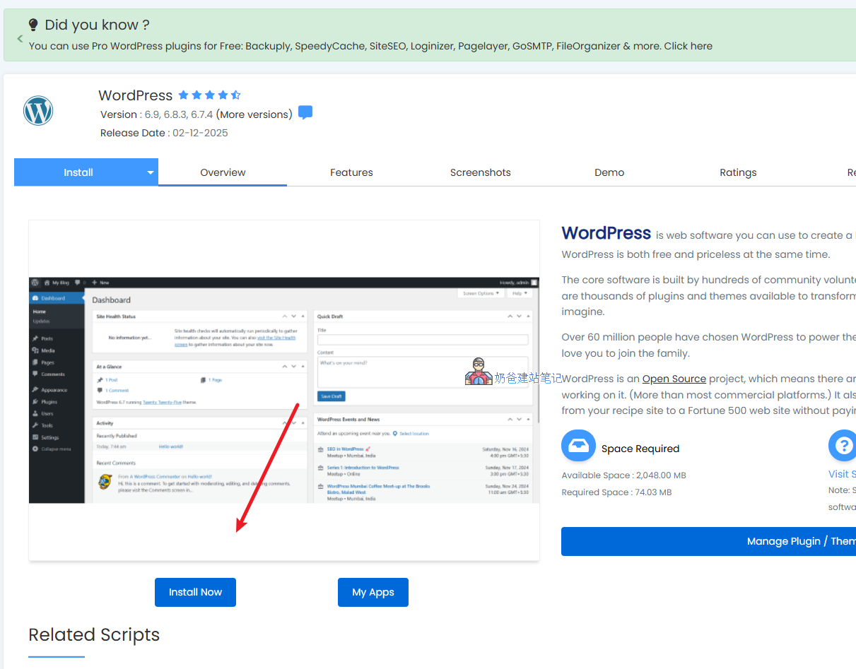 Snipaste 2025 12 19 17 29
