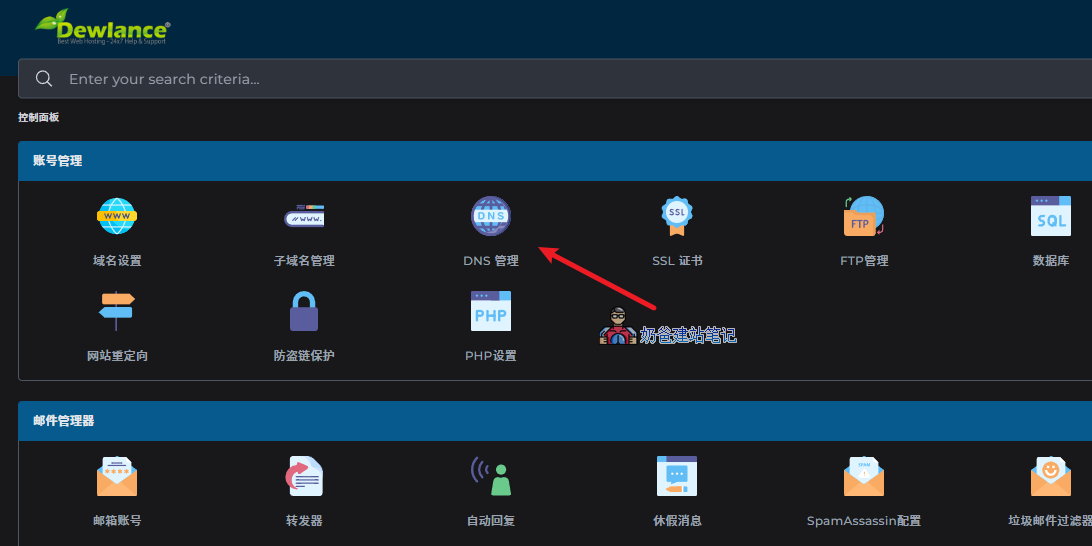 Snipaste 2025 12 19 17 34