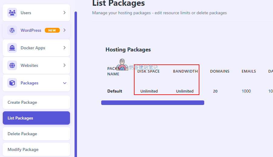 CyberPanel 套餐修改