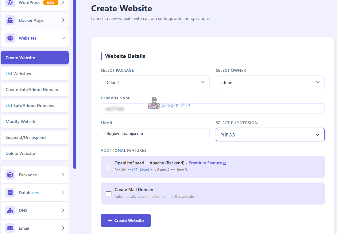 CyberPanel添加网站
