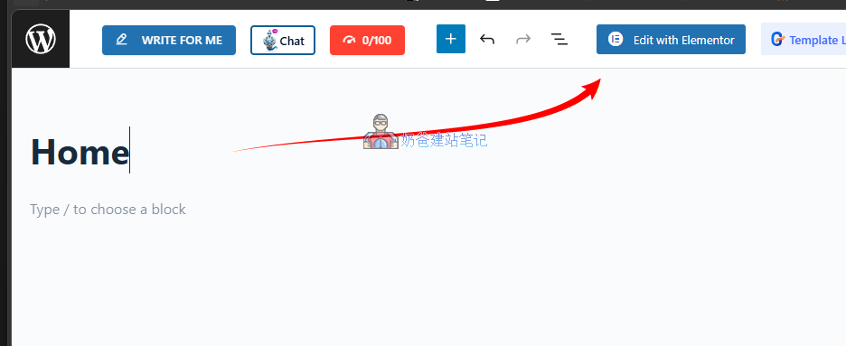 使用Elementor编辑
