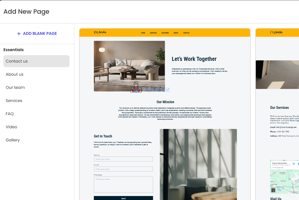 SiteGround Website Builder添加新页面